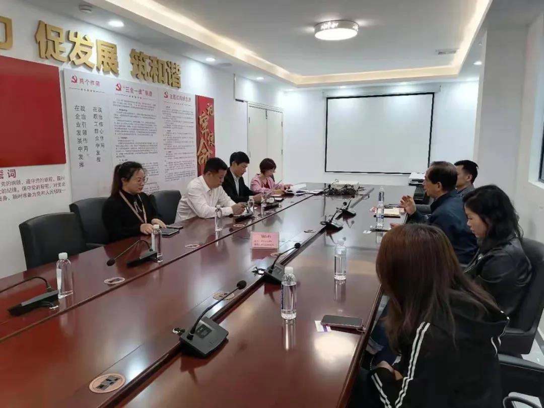 广东省产品认证服务协会莅临我会及会长单位参观交流